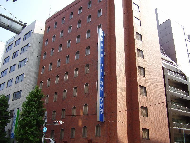 Hotel Horidome Villa Tokyo Ngoại thất bức ảnh
