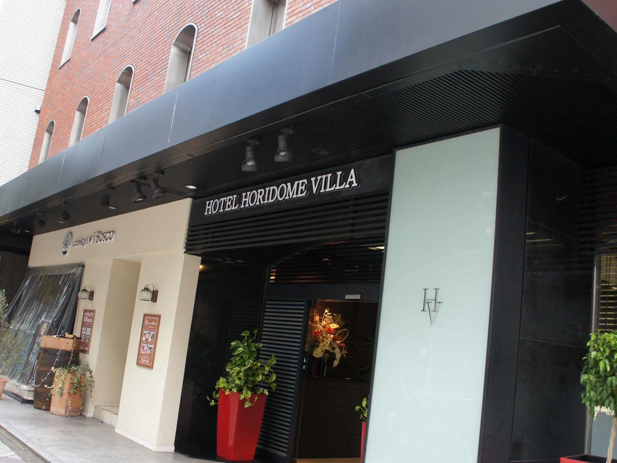 Hotel Horidome Villa Tokyo Ngoại thất bức ảnh