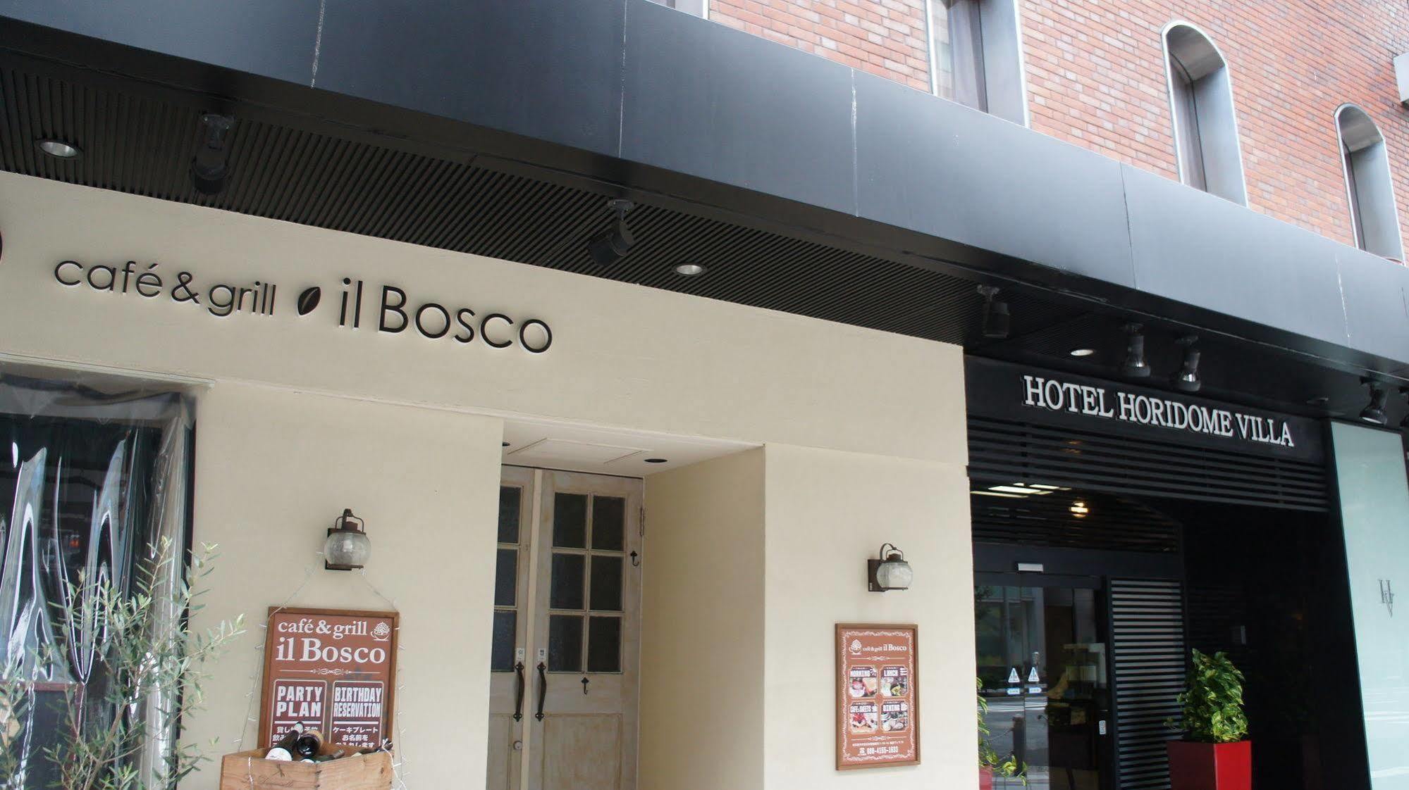 Hotel Horidome Villa Tokyo Ngoại thất bức ảnh