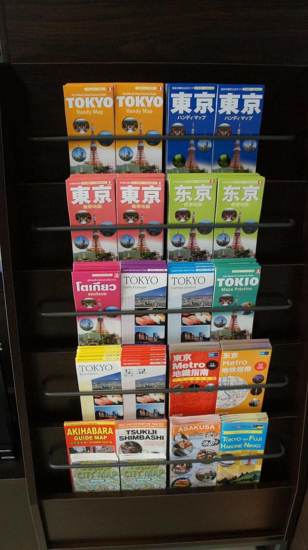 Hotel Horidome Villa Tokyo Ngoại thất bức ảnh