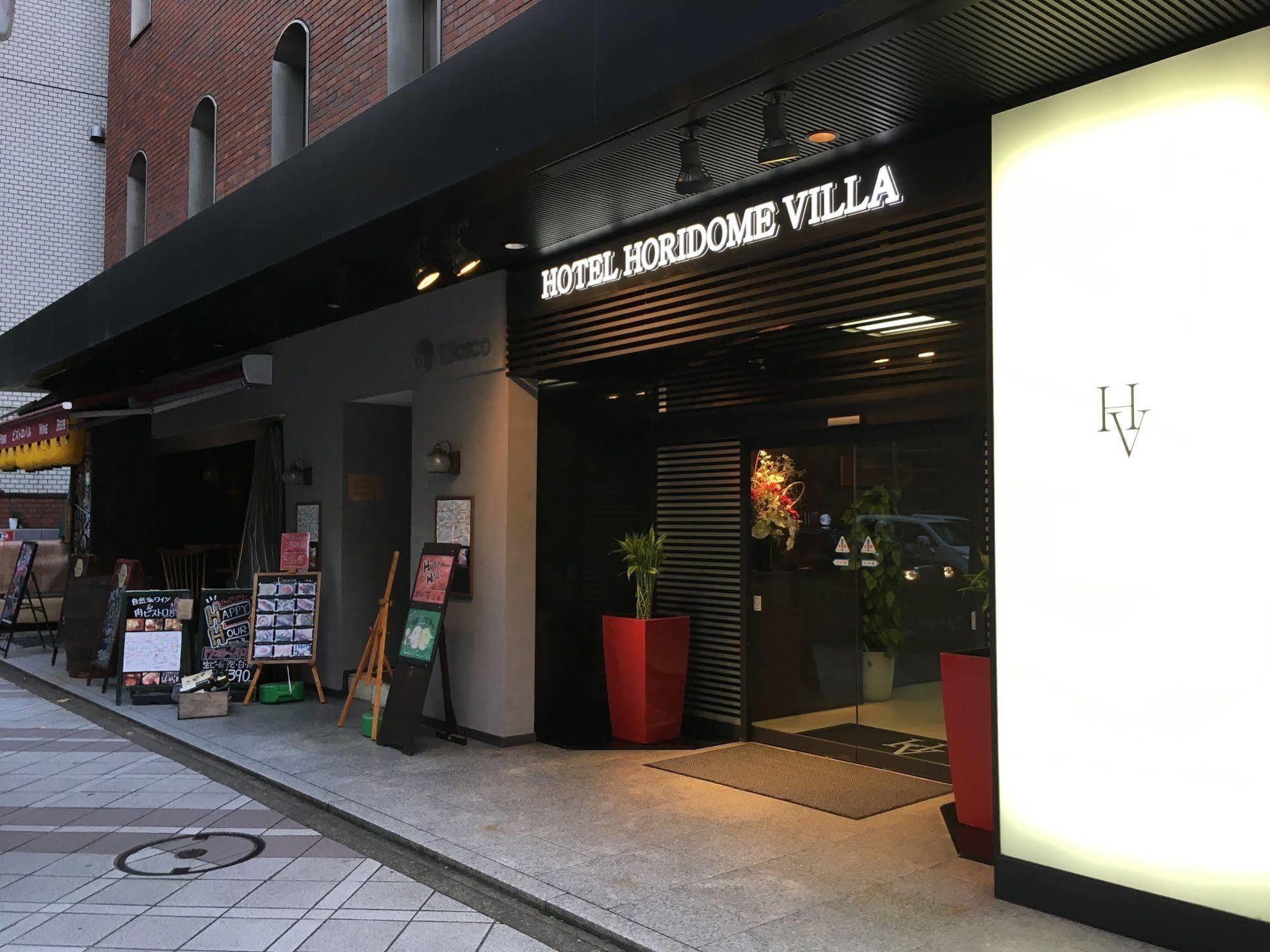 Hotel Horidome Villa Tokyo Ngoại thất bức ảnh