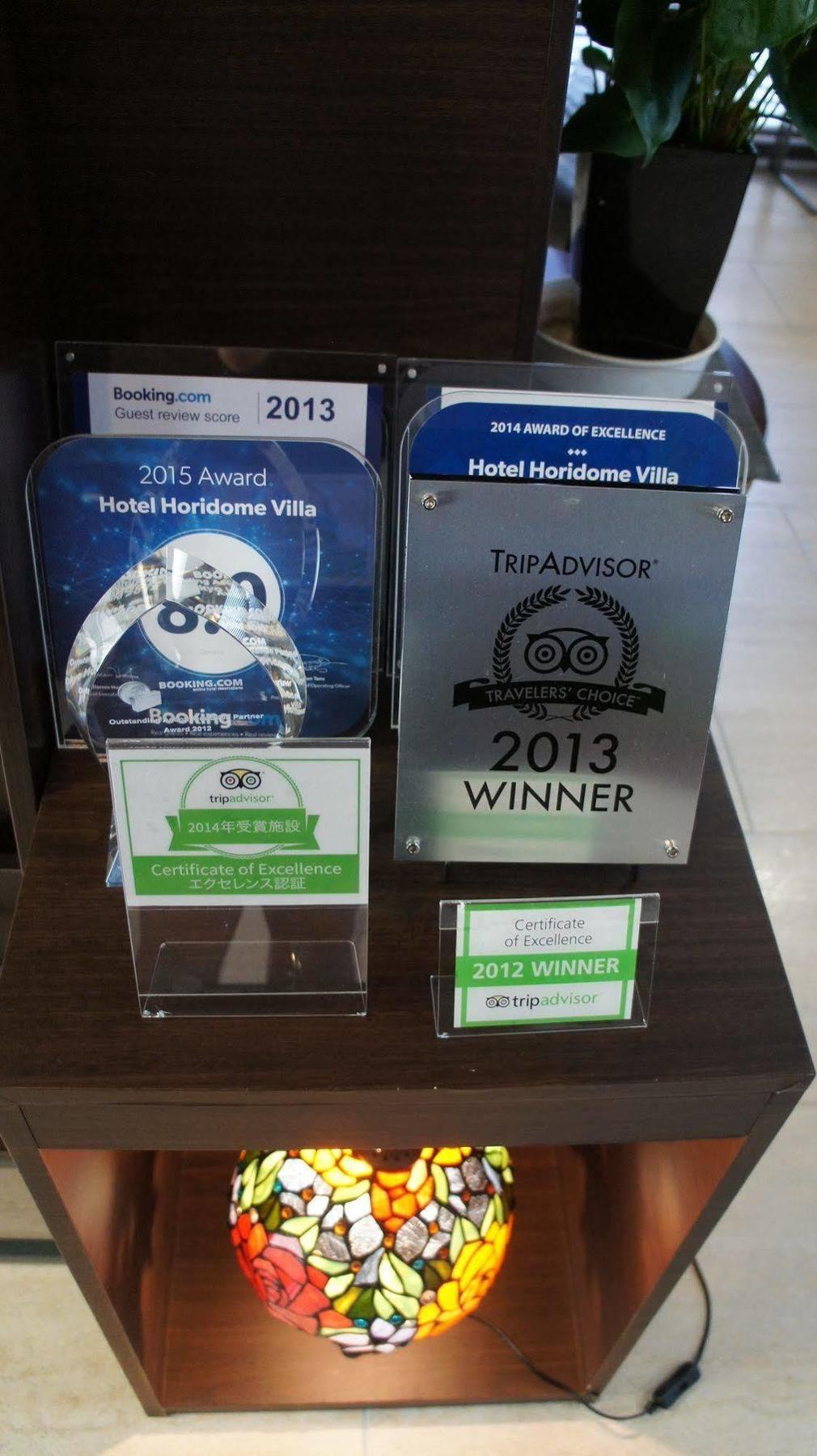 Hotel Horidome Villa Tokyo Ngoại thất bức ảnh