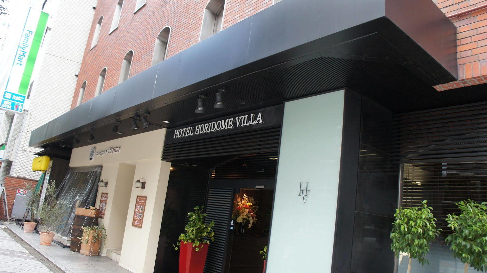 Hotel Horidome Villa Tokyo Ngoại thất bức ảnh