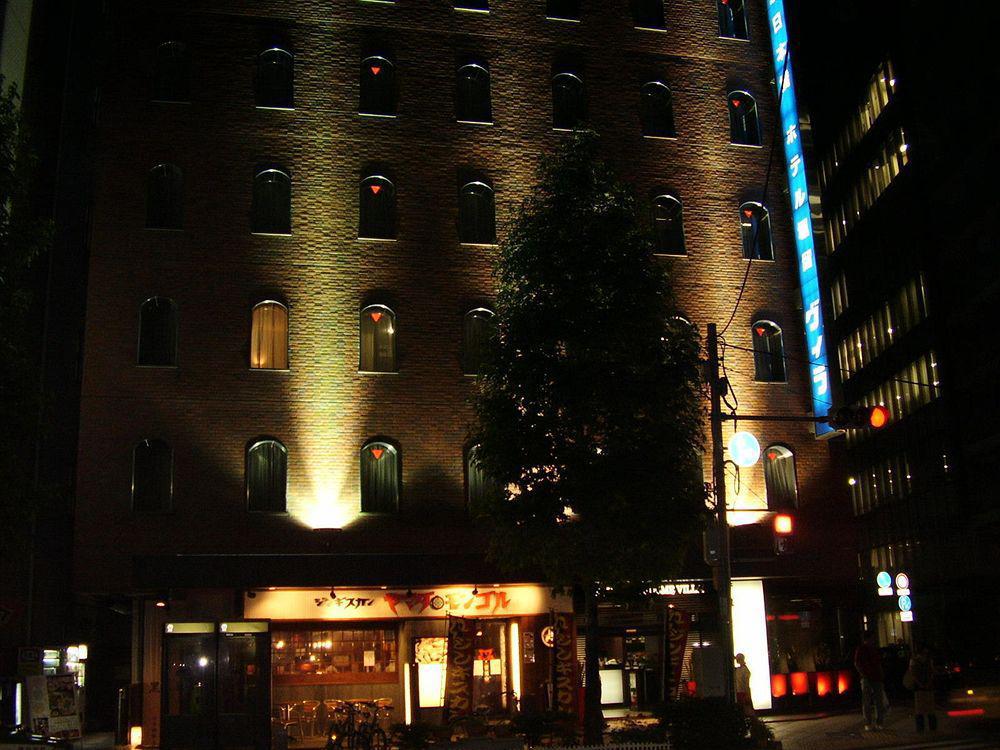 Hotel Horidome Villa Tokyo Ngoại thất bức ảnh